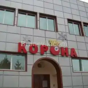 Корона - 4