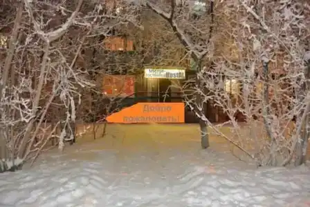 Hostel Hostal Irkutsk - 2