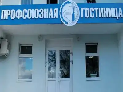 Гостиница Профсоюзная - 5