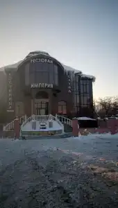 Империя - 12