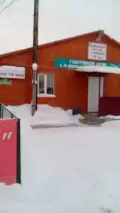 Юлия - 1