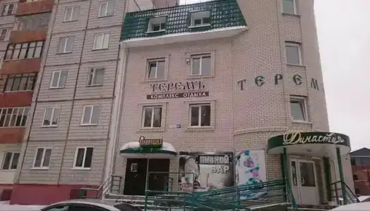 Теремъ - 5