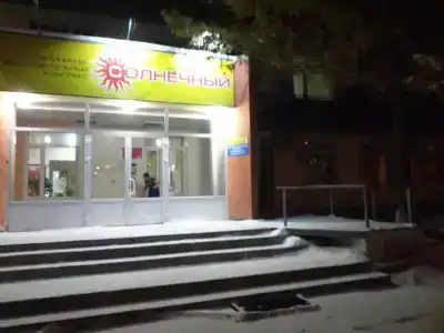 Солнечный - 6