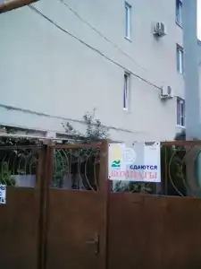 Влада - 1