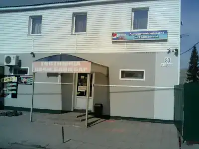 Гвардейская - 28