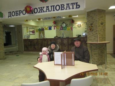 Новый источник - 18