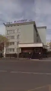Жасамир - 12