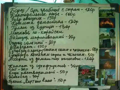 КартошКино - 37