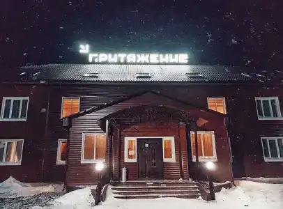Притяжение - 24