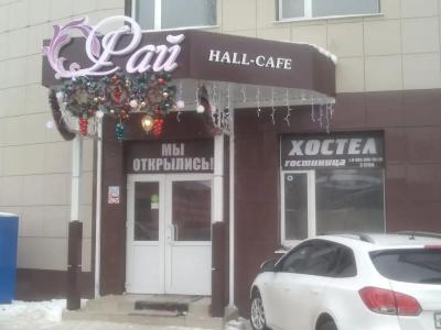 Парковый - 8