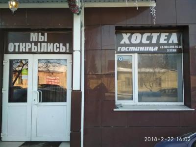 Парковый - 7