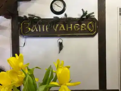 Усадьба Запруднево - 74