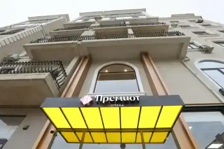 Премиот - 0
