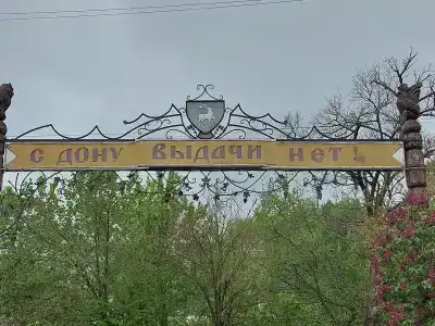 Казачья пристань - 26