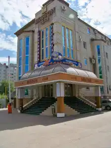 Клуб Бостон - 9