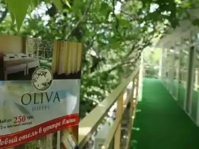 Олива - 2