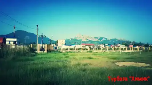 Химик - 1