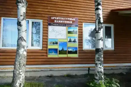 Визит-центр - 2