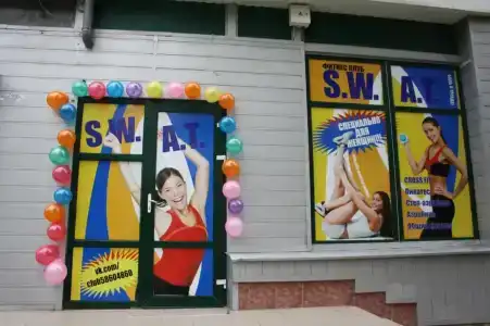 Flamingo Fitness - 3