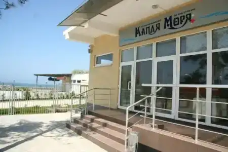 Капля моря - 15