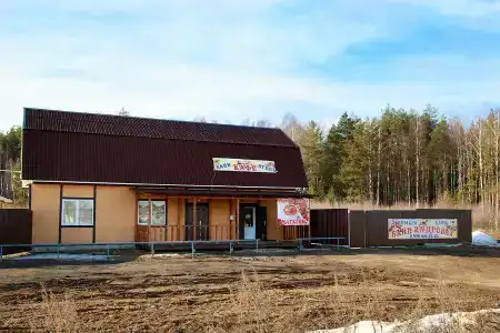 Вдали от дома - 0