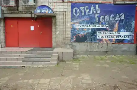 Города - 9