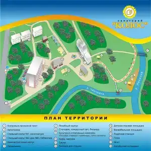 Колос - 14