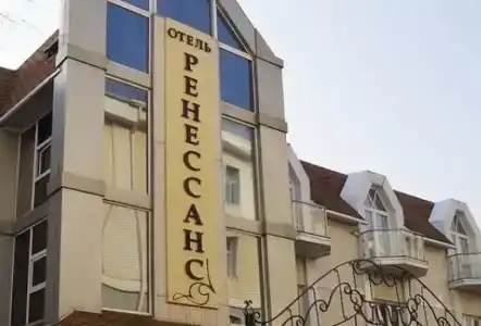 Ренессанс - 0
