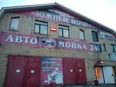 Южные ночи - 5