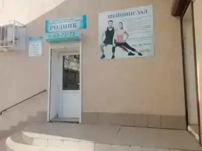 Шейпинг Оздоровительный центр - 4
