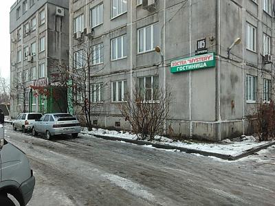 Мистери - 8