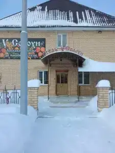 у Солохи - 6