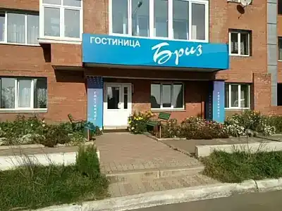 Бриз - 3