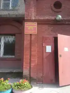 Бунгурский - 6