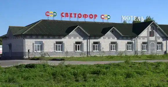Светофор - 15