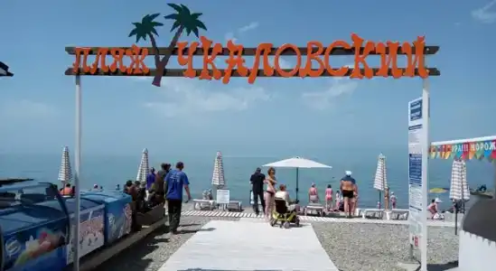 Сочи-Монако-Клуб - 30