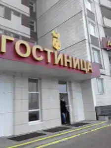 Мегаполис - 0