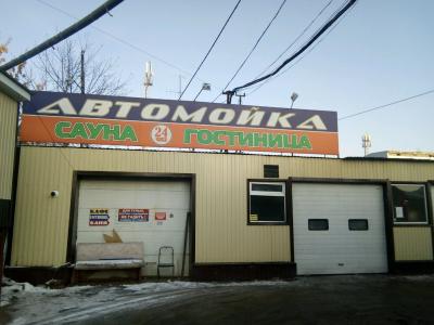 Мини-гостиница на Курива - 0