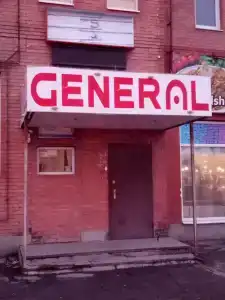 General - 1