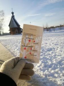 Эко Суздаль Inn - 54