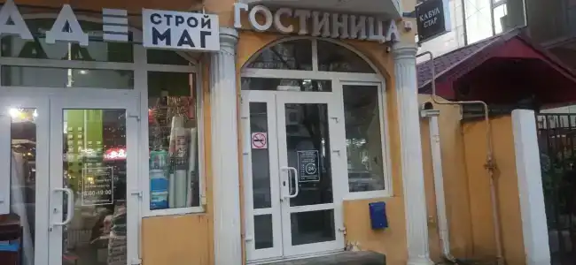 Кабул Стар - 18