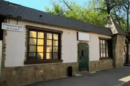 Астра на Арбате - 2