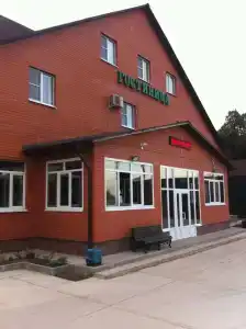 Вдохновение - 0