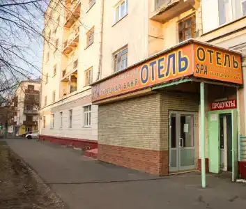 Отдых 9 - 44