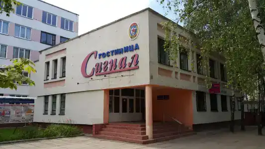 Сигнал Досааф - 20