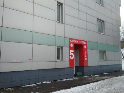 Арена Хостел - 19