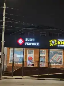 Кино - 10