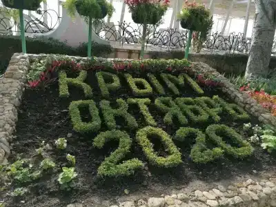 Евпаторийский детский клинический санаторий - 17