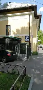 Гавань Москва - 36