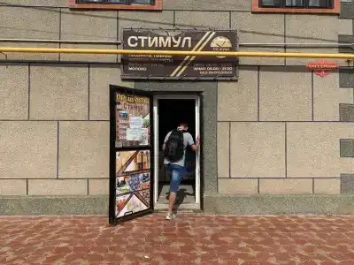 Гульнара - 5